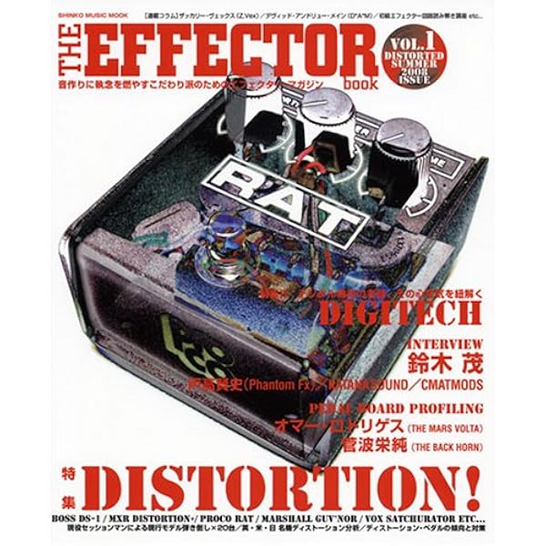 THE EFFECTOR book 15冊セット THE EFFECTOR book 15冊セット The EFFECTOR BOOK Vol.65